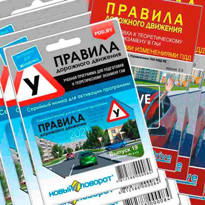 Интернет-магазин ключей активации | e-key.by